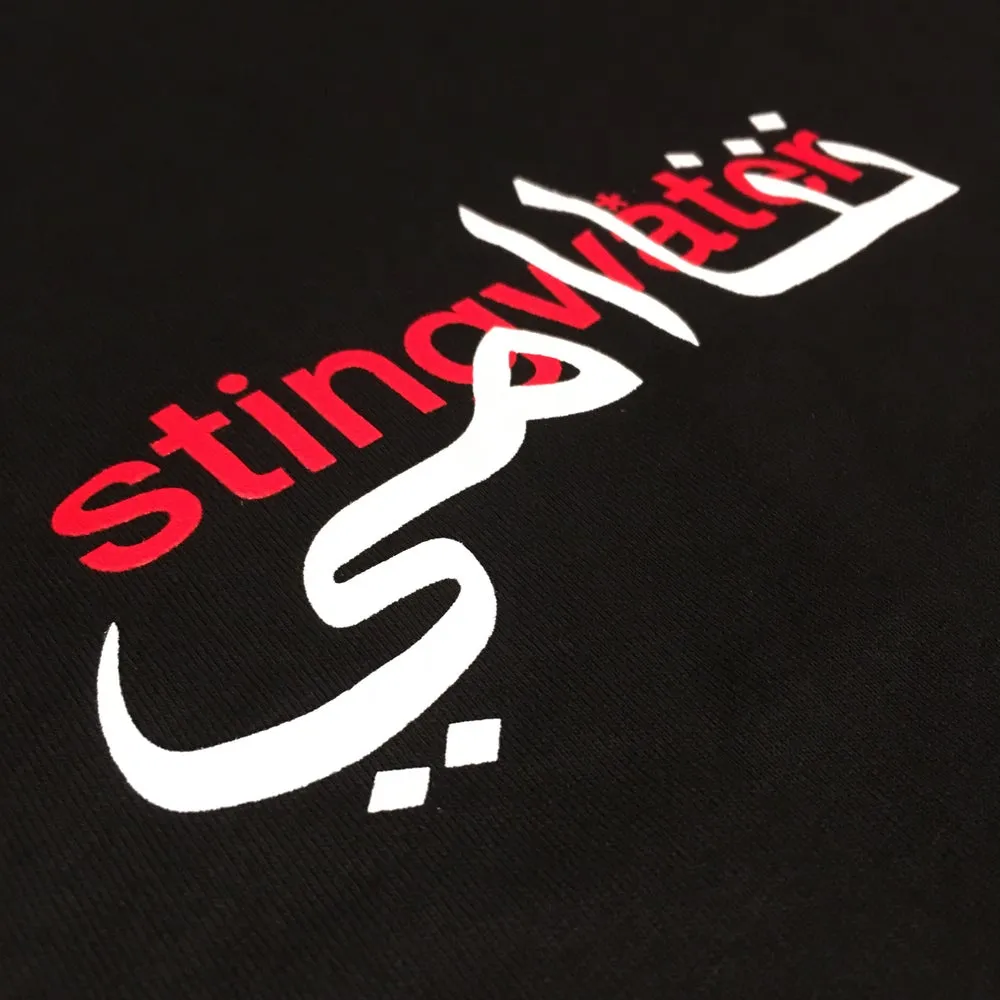 Arabic t shirt black